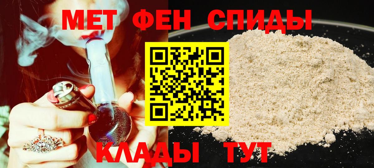 Амфетамин VHQ Радужный