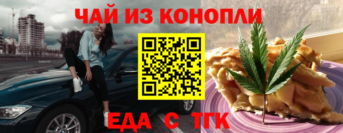 Canna-Cookies конопля Радужный