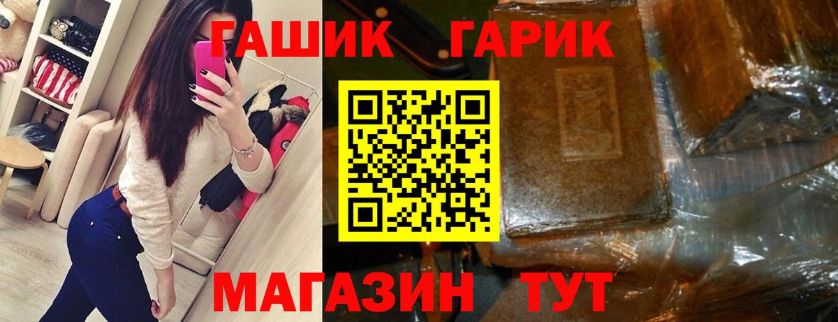 Гашиш Изолятор  магазин    Радужный  Вход с VPN 