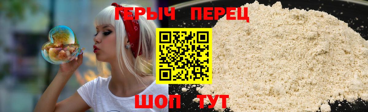 Героин VHQ Радужный