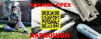 амфетамин Бугуруслан