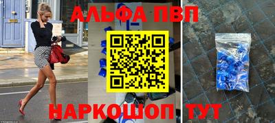марихуана Будённовск
