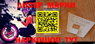 марихуана Будённовск