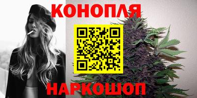 марихуана Будённовск