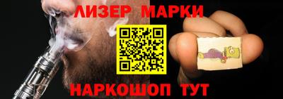 прущий лед Бузулук
