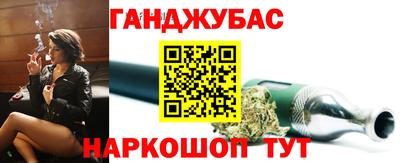 марихуана Будённовск