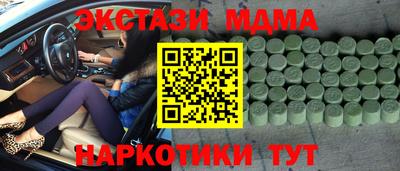 прущий лед Бузулук