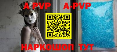 прущий лед Бузулук