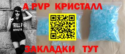 амфетамин Бугуруслан