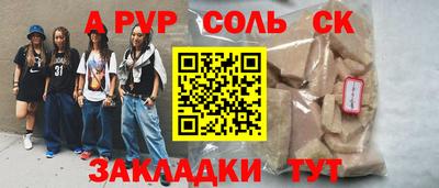 марихуана Будённовск