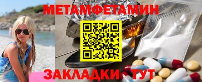 амфетамин Бугуруслан
