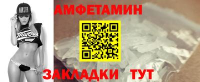 прущий лед Бузулук