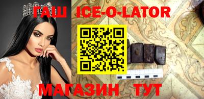 прущий лед Бузулук