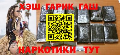 марихуана Будённовск