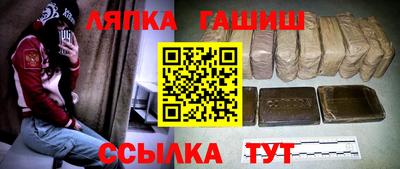 прущий лед Бузулук