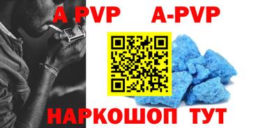 прущий лед Бузулук