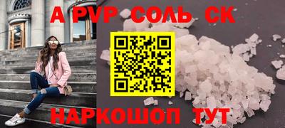 амфетамин Бугуруслан