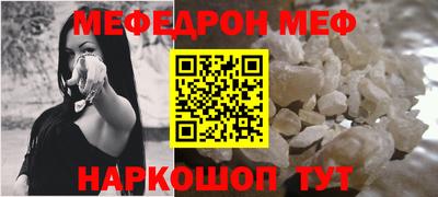прущий лед Бузулук