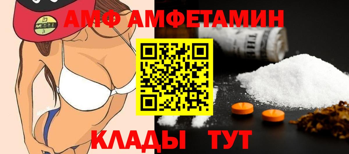 Первитин Декстрометамфетамин 99.9% Радужный
