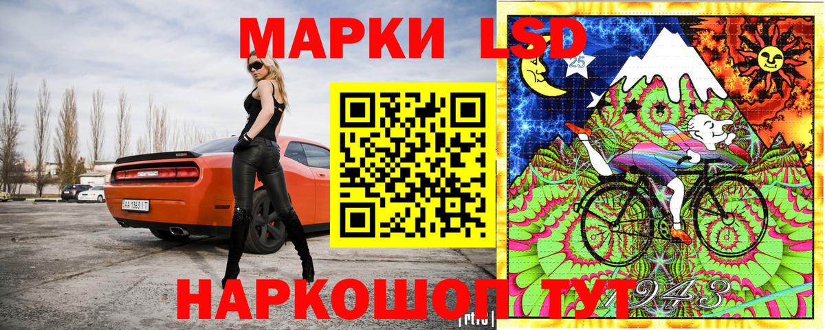 Наркотические марки  сколько стоит  Вход с VPN  Радужный  Марки N-bome 1,5мг  Марки N-bome 1,5мг 