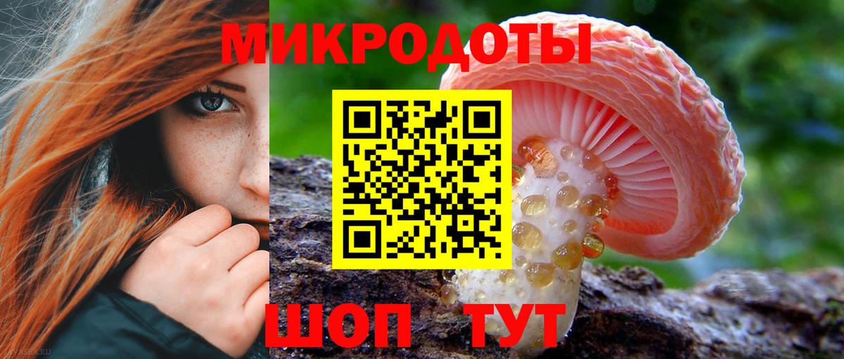 Псилоцибиновые грибы мухоморы Радужный