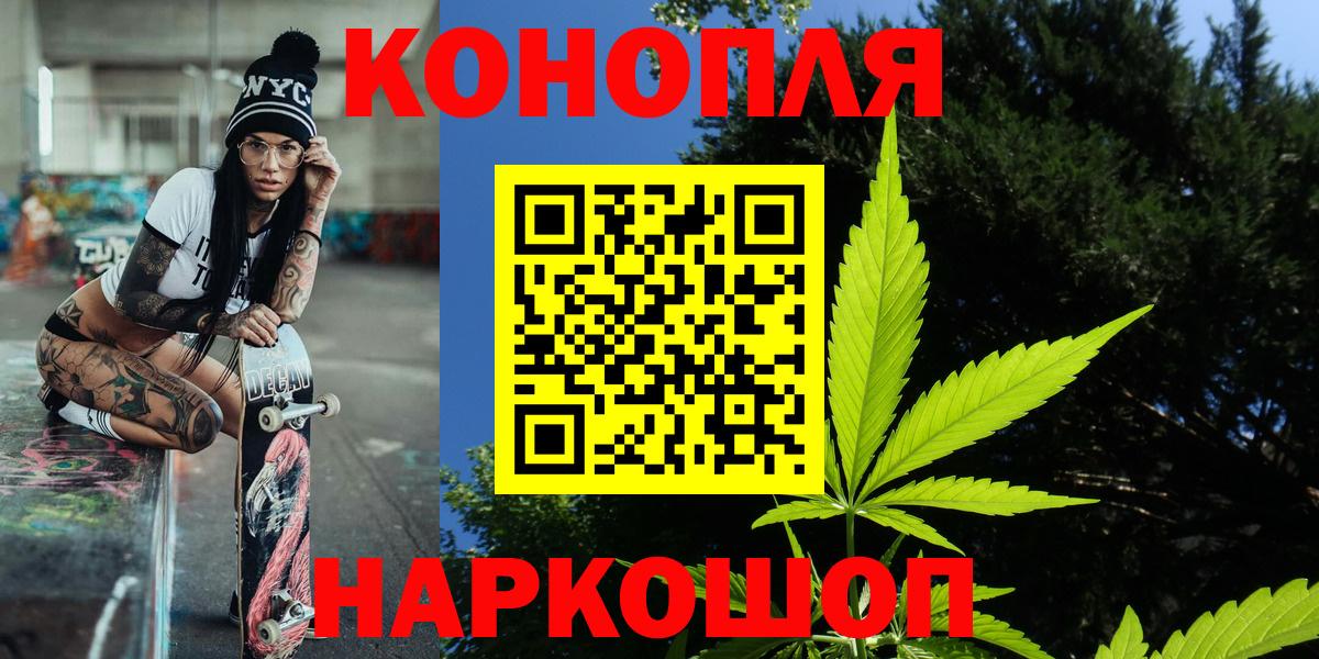Радужный  Шишки марихуана Amnesia  Вход с VPN  Шишки марихуана White Widow  Бошки Шишки VHQ  Канабис Amnesia 